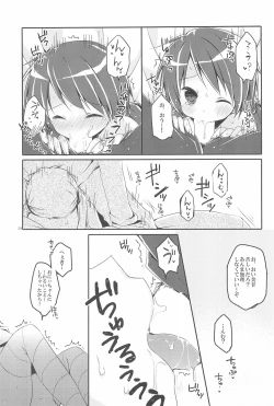 Page 29 of Sister Bouquet ROYAL