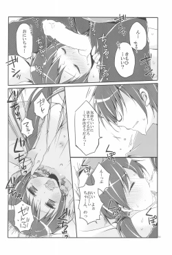 Page 30 of Sister Bouquet ROYAL