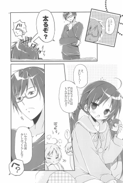 Page 37 of Sister Bouquet ROYAL