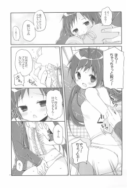 Page 41 of Sister Bouquet ROYAL