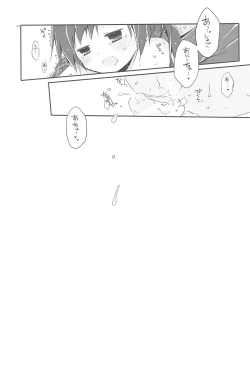 Page 47 of Sister Bouquet ROYAL