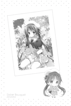 Page 5 of Sister Bouquet ROYAL