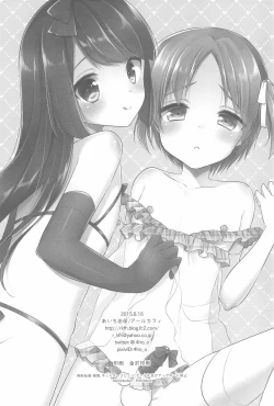 Page 28 of Suzumorichi no Kyoudai Jijou