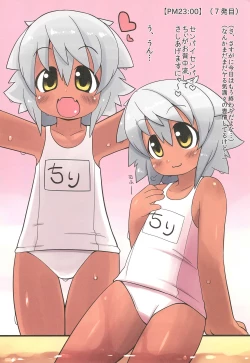 Page 8 of Neko ni Matatabi Chiri ni XXX 1/2