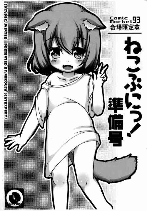 Download Nekopuni! Junbi-gou