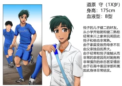 Page 4 of Miboujin, Sainen Suru Mesu no Yokubou Naki Musuko no Yuujin to Joshou Doutei Fudeoroshi Hen