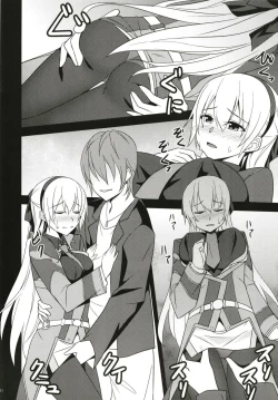 Page 10 of Haitoku no Hakarigoto