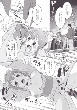 Page 15 of Yukko to Onsenyado de Shippori