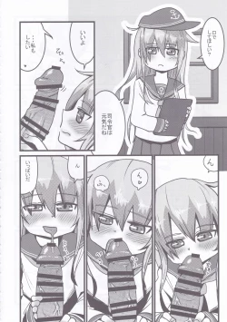 Page 16 of Dai Roku Hayawari Kaibou Ecchi