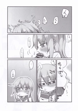 Page 21 of Dai Roku Hayawari Kaibou Ecchi