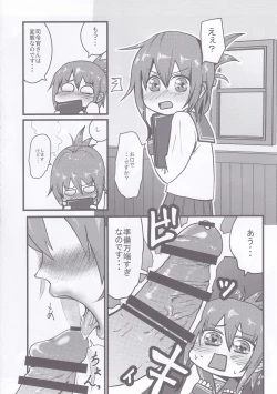 Page 5 of Dai Roku Hayawari Kaibou Ecchi
