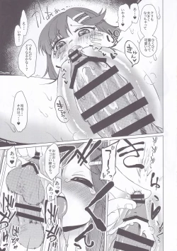 Page 73 of Dai Roku Hayawari Kaibou Ecchi