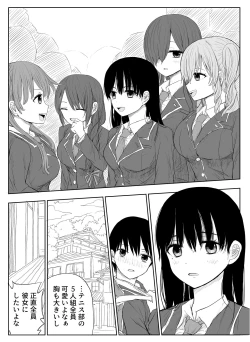 Page 4 of Trauma Shuugakuryokou