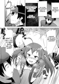 Page 31 of Maou-sama! Saimin