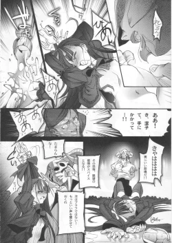 Page 32 of Gothic Lolita Viandier