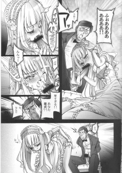 Page 41 of Gothic Lolita Viandier