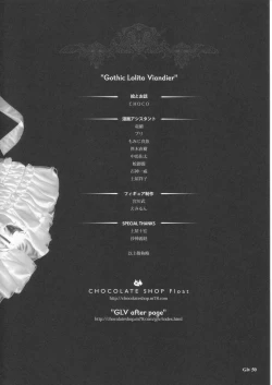 Page 52 of Gothic Lolita Viandier