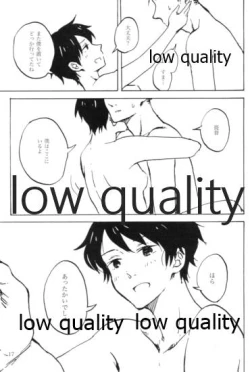 Page 18 of 初めての夜、夏の温度に君を抱く。