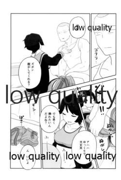 Page 10 of もがみックス