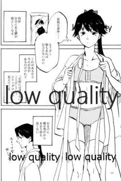 Page 15 of 緒のつながるところ