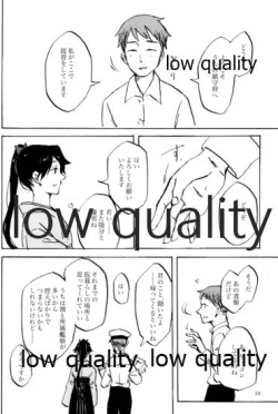 Page 17 of 緒のつながるところ