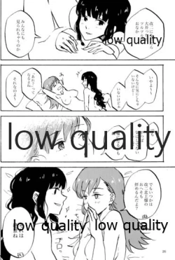 Page 27 of 緒のつながるところ