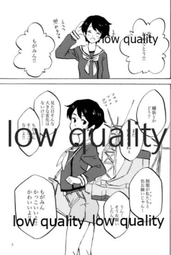 Page 6 of 緒のつながるところ