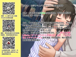 Page 105 of Futanari Dorei Ichiba ch 1-6