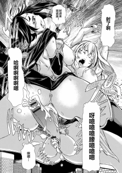 Page 87 of Futanari Dorei Ichiba ch 1-6