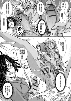 Page 97 of Futanari Dorei Ichiba ch 1-6