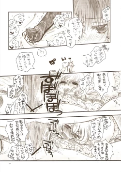 Page 16 of Gouhou Neko Korori + One