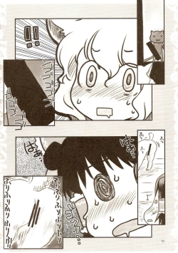 Page 9 of Gouhou Neko Korori + One