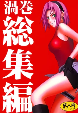 Page 2 of Uzumaki Hanataba2 Sakura-hen