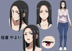 Page 23 of Kiseisaki de...