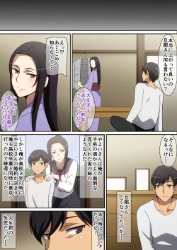 Page 3 of Kiseisaki de...