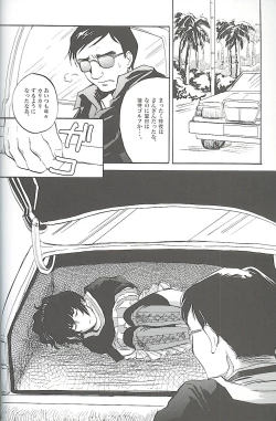 Page 13 of Burakura Mix