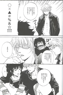 Page 22 of Burakura Mix