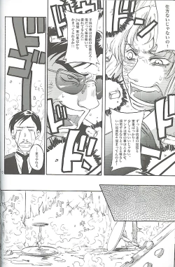 Page 9 of Burakura Mix