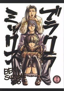 Download Burakura Mix