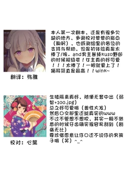 Page 33 of Wan nyan MIDNIGHT | 午夜汪喵