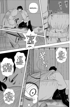 Page 13 of Hikikomori no Komorichan the Shut-In