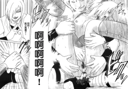 Page 33 of Uzumaki Hanataba2 Sakura-hen