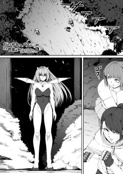 Page 47 of Chikara Aru Succubus wa Seiyoku o Mitashitai dake. 5