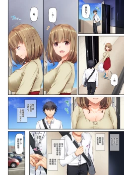 Page 55 of Hitozuma Osananajimi to Hitonatsu no Dekigoto 4 DLO-18【雷电将军汉化】