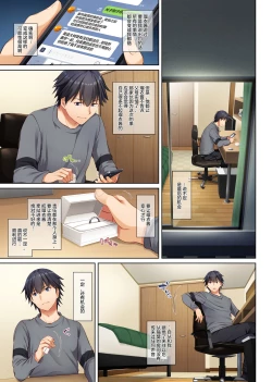 Page 58 of Hitozuma Osananajimi to Hitonatsu no Dekigoto 4 DLO-18【雷电将军汉化】