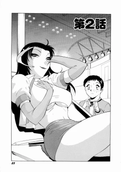 Page 28 of Doki Doki Clover Height