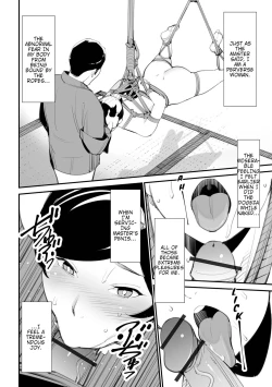 Page 6 of Hitodzuma Kinbaku Jutsu | Married Woman Bondage Arts