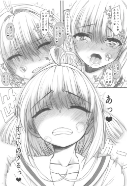 Page 17 of Sakurakun 03