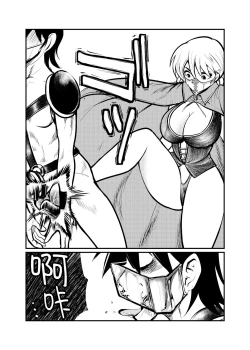 Page 26 of Seitoushi Seishirou