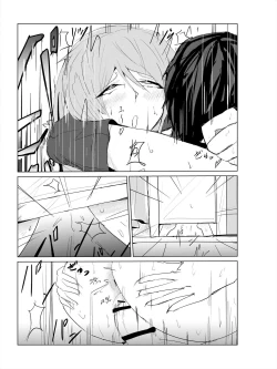 Page 37 of Saimin Harem Zukuri 2